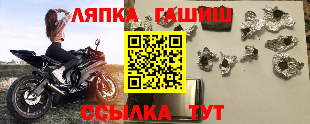 Мелеуз  ГАШИШ хэш  Вход с VPN  Гашиш  ГАШ Изолятор 