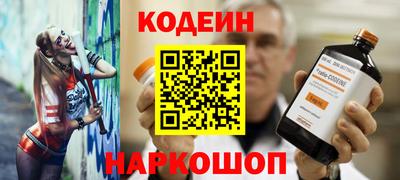 марки nbome Донской
