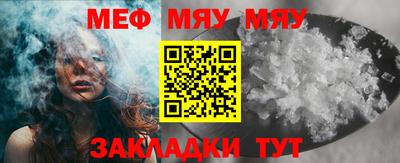 прущая мука Донецк