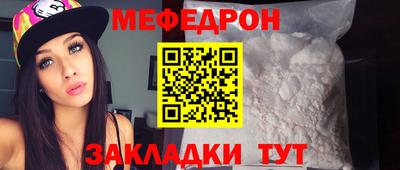 прущая мука Донецк