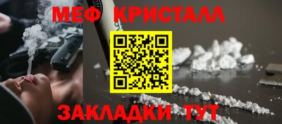 меф Дубна