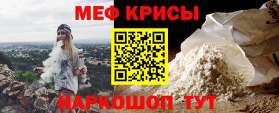 прущая мука Донецк