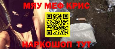 прущая мука Донецк