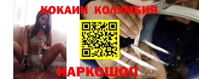 марки nbome Донской