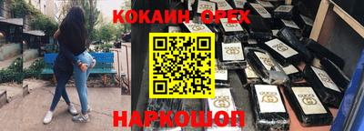 марки nbome Донской
