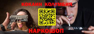 марки nbome Донской