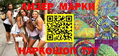 марки nbome Донской