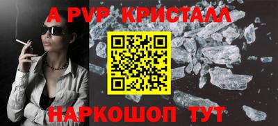 марки nbome Донской