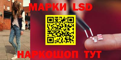 марки nbome Донской