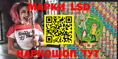 марки nbome Донской