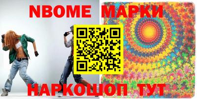 прущая мука Донецк