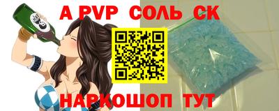 марки nbome Донской