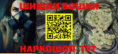 шишки Уссурийск
