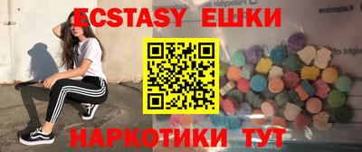 прущая мука Донецк