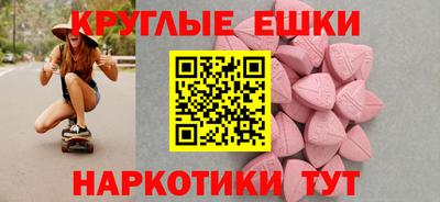 меф Дубна