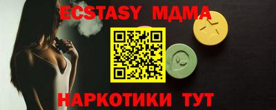 прущая мука Донецк