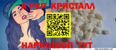 меф Дубна