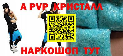 прущая мука Донецк