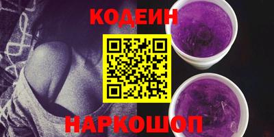 марки nbome Донской