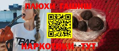 прущая мука Донецк
