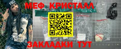прущая мука Донецк