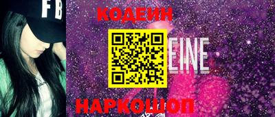 марки nbome Донской