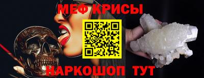 прущая мука Донецк