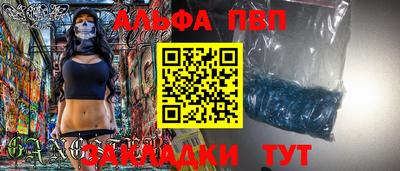 марки nbome Донской