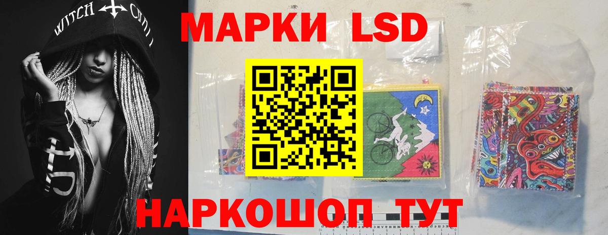 Лсд 25 экстази кислота  Лсд 25 экстази ecstasy  Вход с VPN  Мелеуз 