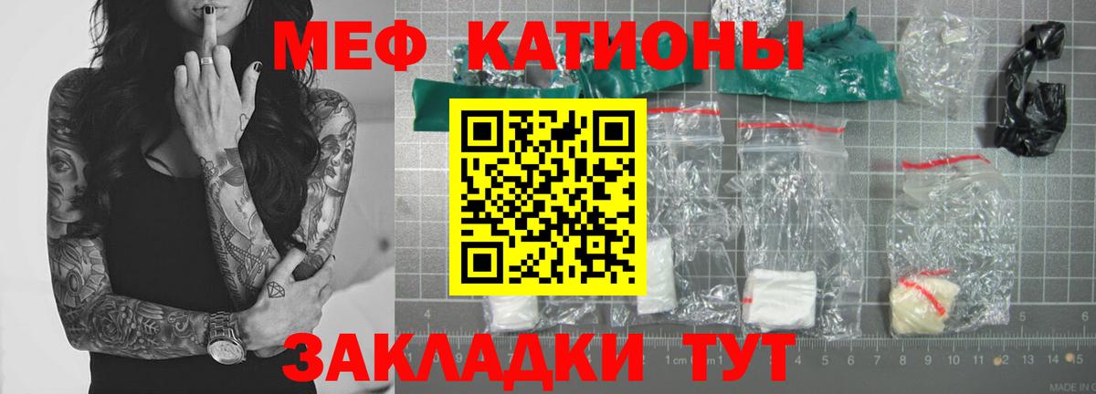 Мефедрон мяу мяу  Вход с VPN  Мефедрон  Меф 4 MMC  цены   Мелеуз 