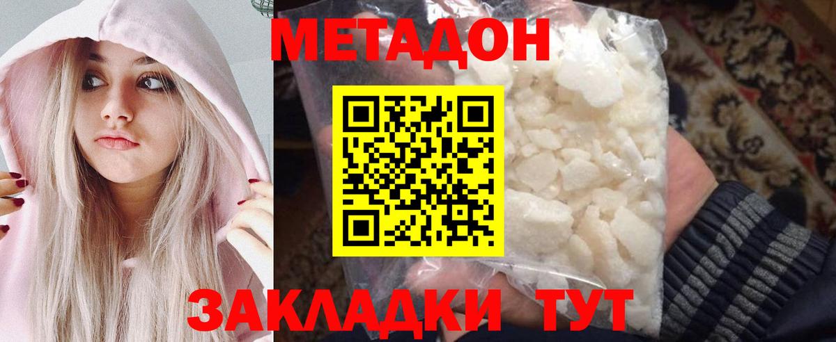 Мелеуз  mega вход  Вход с VPN  Метадон кристалл 