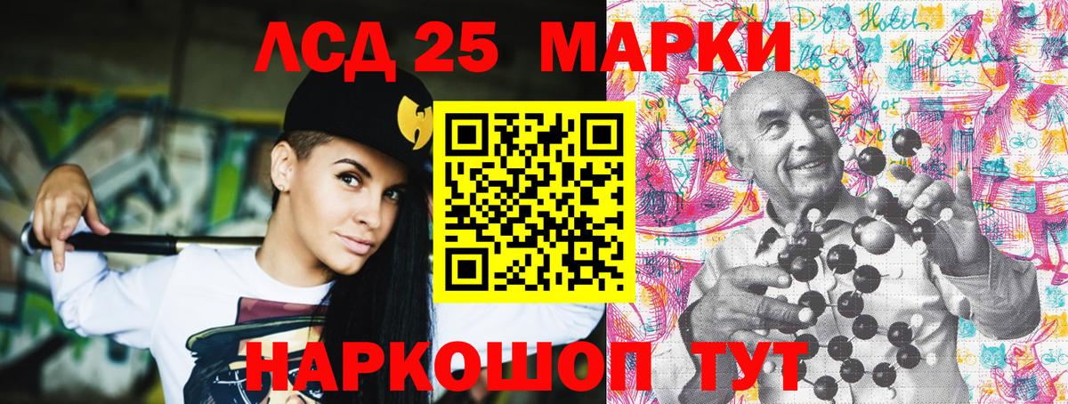 Мелеуз  Марки NBOMe 1,8мг  Вход с VPN 