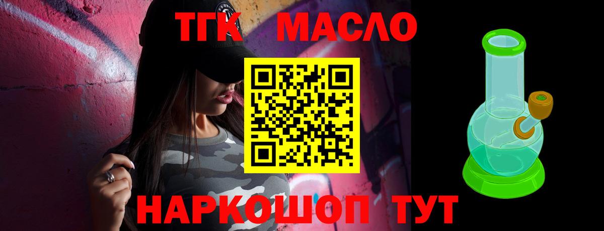 Купить наркотики цена  Бошки Шишки  Гашиш  Вход с VPN  Мелеуз  Меф МЯУ МЯУ   ГАШ 