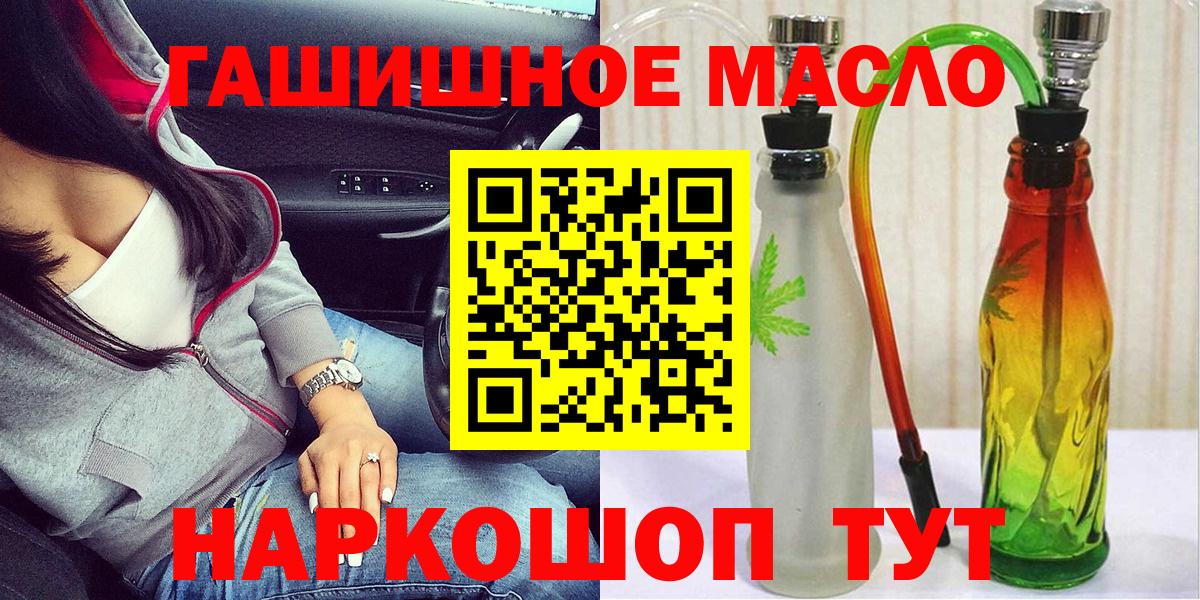 Мелеуз  omg ссылки  Вход с VPN  Дистиллят ТГК вейп с тгк 