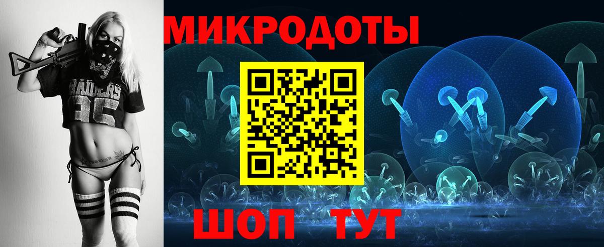 Галлюциногенные грибы мухоморы  что такое наркотик  Вход с VPN  Мелеуз  Псилоцибиновые грибы Magic Shrooms 