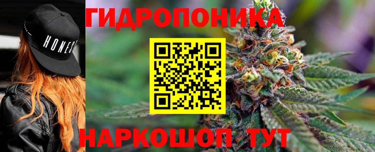 Мелеуз  Бошки Шишки MAZAR  Вход с VPN  Бошки марихуана ГИДРОПОН  Бошки марихуана семена  Шишки марихуана семена 